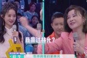 娱乐吃瓜女艺人加戏,吃瓜女艺人华丽加戏，揭秘幕后故事